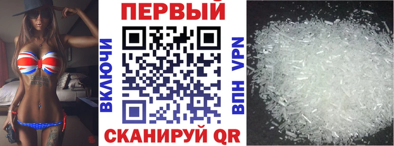 мега ссылки  Черняховск  Амфетамин VHQ  где найти наркотики 