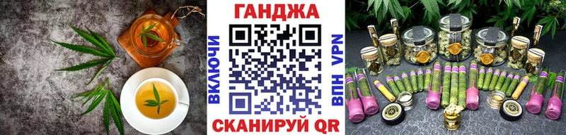Еда ТГК марихуана  OMG рабочий сайт  Черняховск  магазин продажи наркотиков 