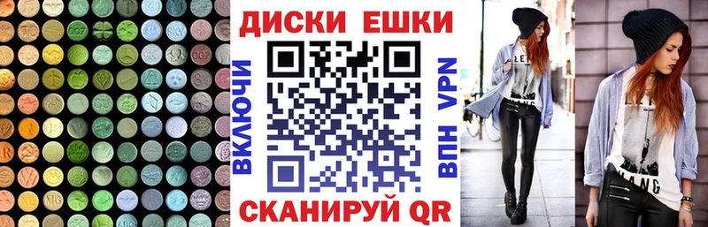 ЭКСТАЗИ 280 MDMA Черняховск