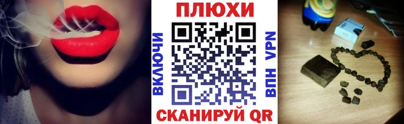 ГАШ Ice-O-Lator  Черняховск 