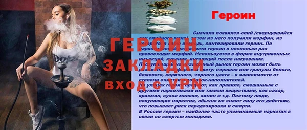 a pvp Балахна