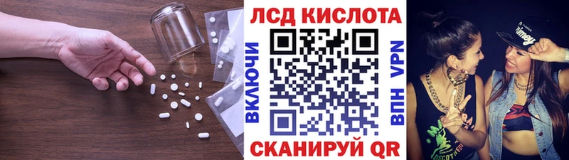 ЛСД экстази ecstasy  Черняховск 