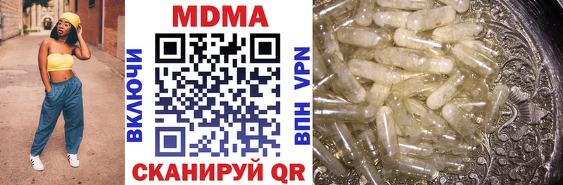 MDMA молли  mega как зайти  Черняховск 
