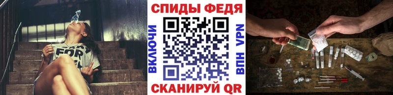 как найти закладки  Черняховск  МЕТАМФЕТАМИН кристалл 