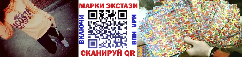 Марки N-bome 1500мкг  OMG ссылка  Черняховск 